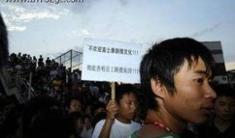 富士康最新员工爆料事件,揭露最新工厂内幕与劳动状况