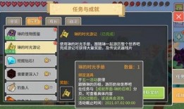 奶块最新更新爆料弓箭,弓箭升级，狩猎与战斗新篇章