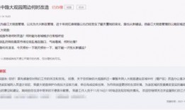 萧山负面爆料案件最新消息,真相逐步浮出水面