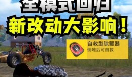 和平精英车最新车皮爆料,炫酷车皮来袭，视觉盛宴等你来赏