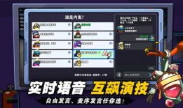 太空杀新身份最新爆料,神秘角色背后的惊人真相