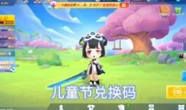 少年最新道具卡爆料,神秘力量助力冒险之旅