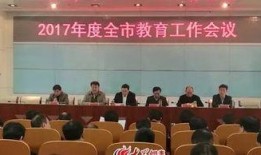 枣庄教师爆料事件最新消息,真相揭开，教育系统内部问题引发社会关注