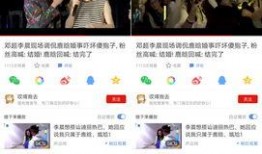 事件大爆料最新消息视频,最新视频揭秘惊人内幕！