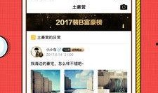 最新神器装扮爆料大全下载,下载攻略与亮点抢先看