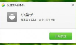 杰哥手机爆料最新,揭秘最新科技神器，引领潮流新趋势！