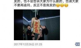 董江波最新爆料事件,揭秘事件背后惊人真相