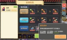 奶块最新更新爆料弓箭,弓箭升级，狩猎与战斗新篇章