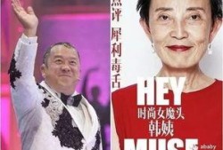 曾志伟韩姨最新爆料,揭秘娱乐圈不为人知的秘密