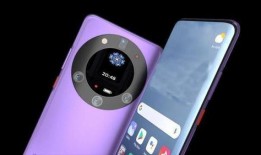 华为mate50pro最新爆料,颠覆性设计，性能再升级！