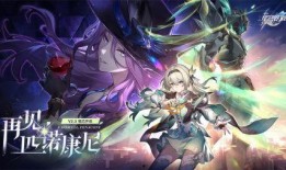 崩坏星穹铁道最新爆料