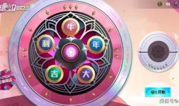 和平小店大转盘最新爆料,揭秘神秘爆料，惊喜福利等你来