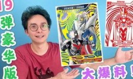 奥特曼最新卡牌爆料,神秘力量觉醒，宇宙英雄集结！