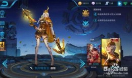 王者66新皮肤爆料最新,神秘英雄华丽蜕变，全新视觉盛宴即将来袭！