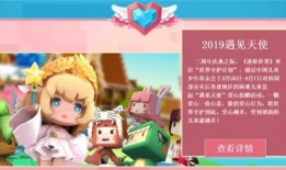 迷你世界爆料最新活动,揭秘最新活动亮点与福利