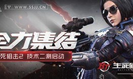 生死阻击2最新爆料,揭秘战场新篇章，英勇战士再战风云