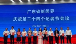 深圳新闻现场今日爆料最新,独家揭秘今日重大事件内幕