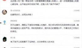 临武网红最新事件爆料,揭秘背后真相与网络舆论风暴