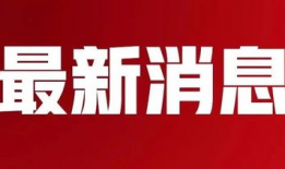 遵化建龙最新爆料消息,揭秘企业转型与发展新动向