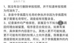 最新爆料李长柳是谁,李长柳身份之谜，最新爆料引发热议