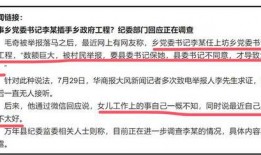 最新爆料李长柳是谁,李长柳身份之谜，最新爆料引发热议
