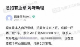 内娱乱象最新爆料,最新爆料揭露行业黑幕
