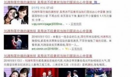 陕西爆料最新新闻事件是真的吗,事件真实性引发热议