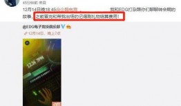 吃瓜天堂爆料最新消息新闻,最新爆料新闻大起底