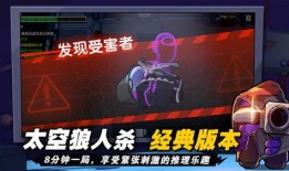 太空杀新身份最新爆料,神秘角色背后的惊人真相