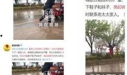 睢县最新爆料事件新闻视频,事件视频揭露惊人真相