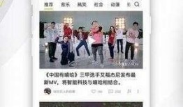 最新八卦爆料新闻视频,最新八卦爆料视频幕后真相大起底