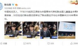 长门青年最新爆料新闻报道,揭秘最新新闻报道背后的真相