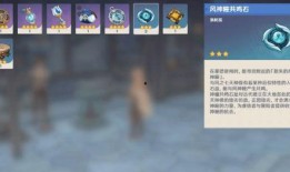 原神3.1最新爆料,新角色、新剧情，探索提瓦特大陆的未知奥秘