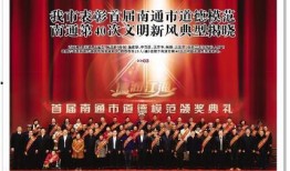 南通爆料最新新闻,聚焦民生热点，揭示社会现象