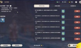 原神3.1最新爆料,新角色、新剧情，探索提瓦特大陆的未知奥秘