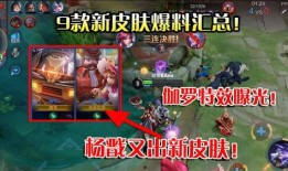 皮肤视频爆料大全最新,热门话题与热门人物深度解析