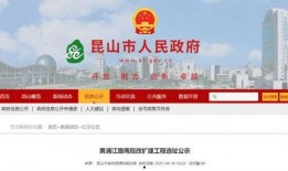 昆山周市最新爆料案件,惊人真相揭露！