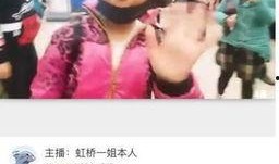 贤灿姐姐直播爆料最新,娱乐圈幕后真相大曝光！