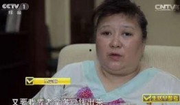 青岛富婆爆料新闻视频最新,揭秘巨额财富背后的惊人内幕