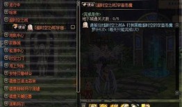 dnf最新爆料哪里看,揭秘游戏新内容与更新动向