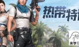 明日之后活动最新爆料7月,揭秘全新活动与神秘惊喜