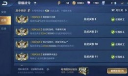 最新战令爆料消息查询系统,新内容、新活动即将来袭！