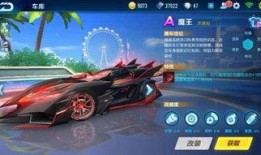 飞车最新神宠爆料视频下载,神秘视频揭秘，速度与激情的终极对决！