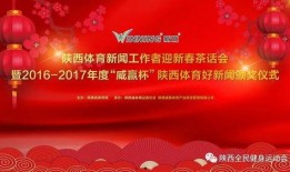 陕西爆料最新新闻事件是真的吗,事件真实性引发热议