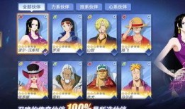 热血航线最新爆料二周年,辉煌历程再续辉煌