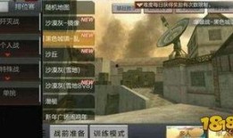 cf手游体验服最新爆料8月,全新内容来袭，战火再燃！