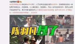 殷德涛最新爆料消息视频,揭秘事件背后惊人真相